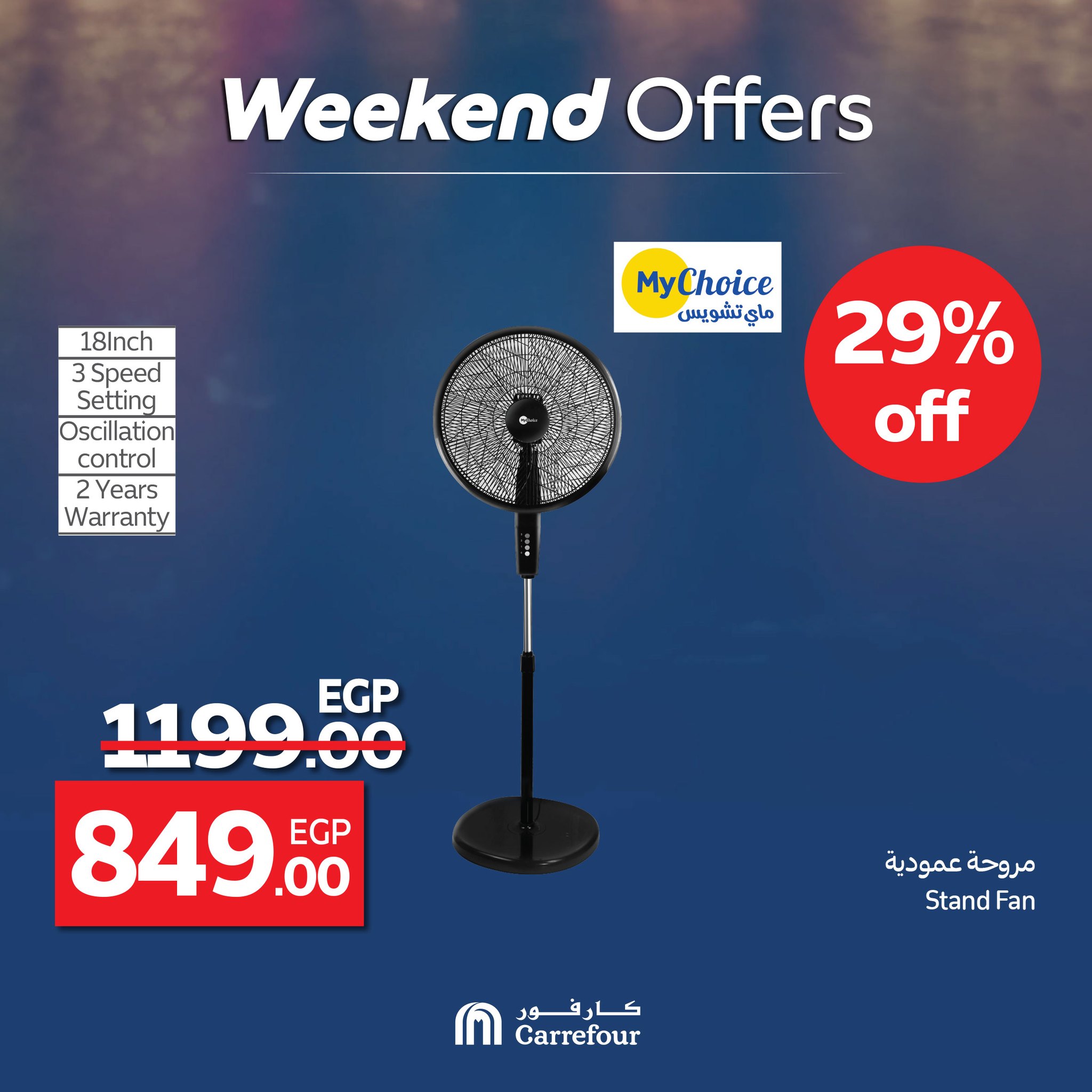 carrefour offers from 28may to 2may 2025 عروض كارفور من 28 مايو حتى 2 مايو 2025 صفحة رقم 44